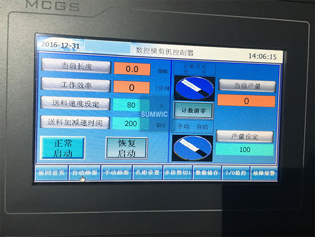 HMI 彩色觸幕屏